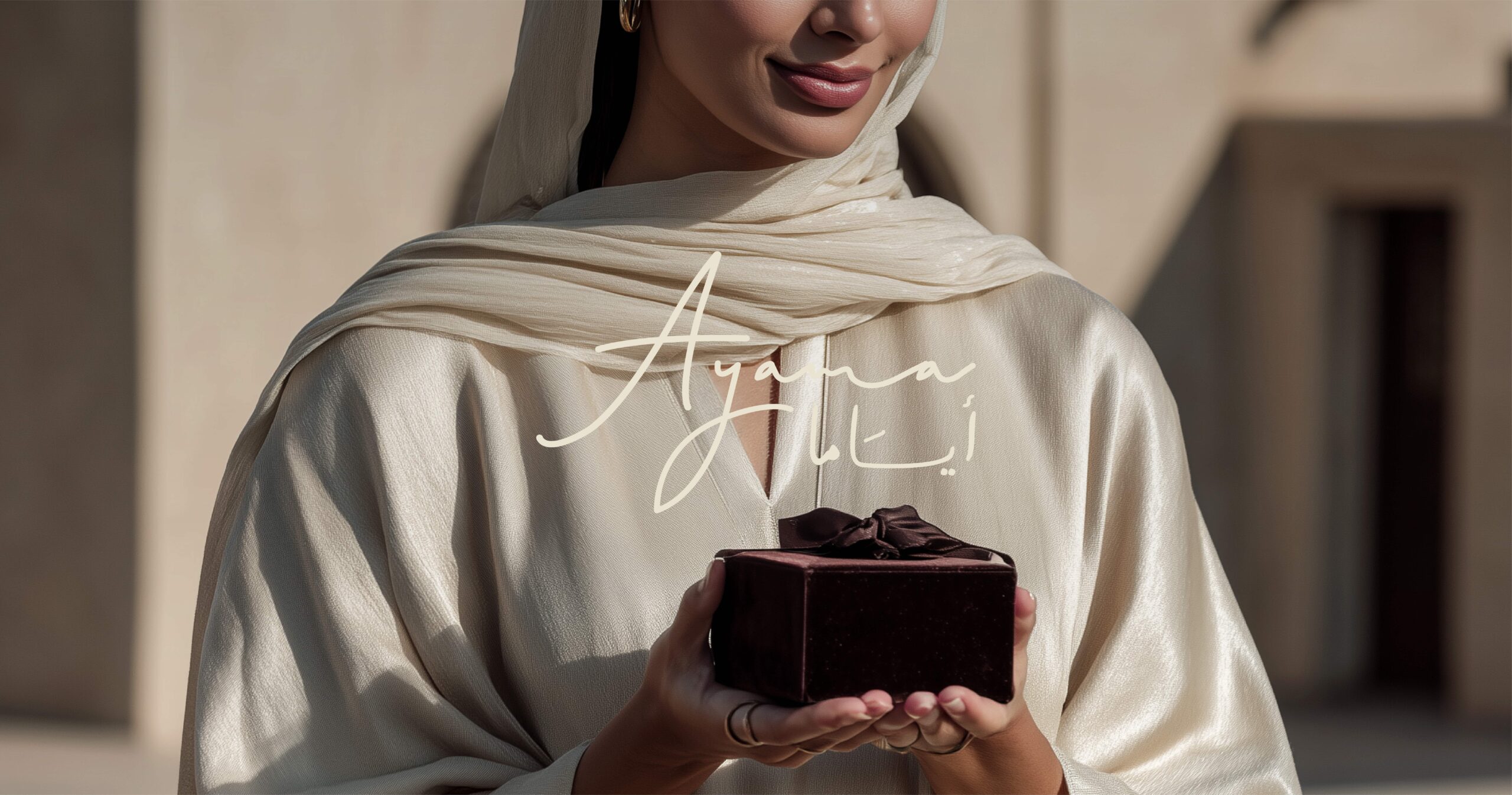 Saudi corporate gifting brand identity cover showing Ayama bilingual logo on a premium gift scene